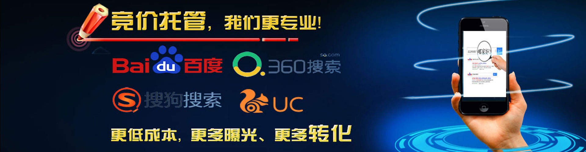 克山谷歌sem